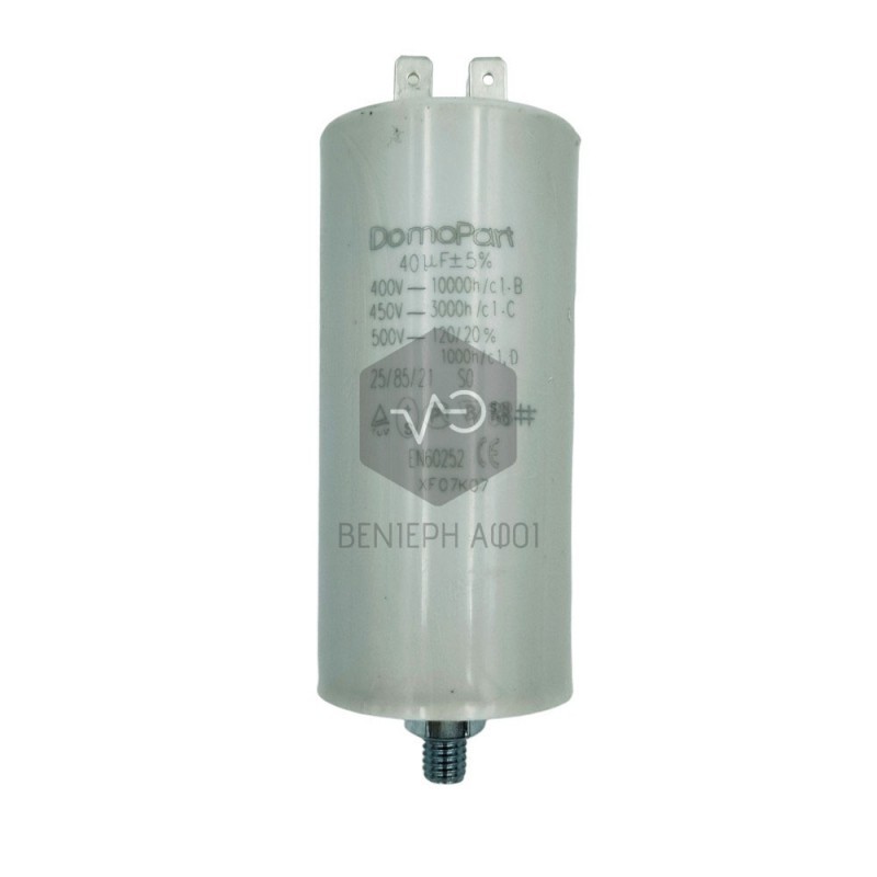 Operation capacitor 40μF.