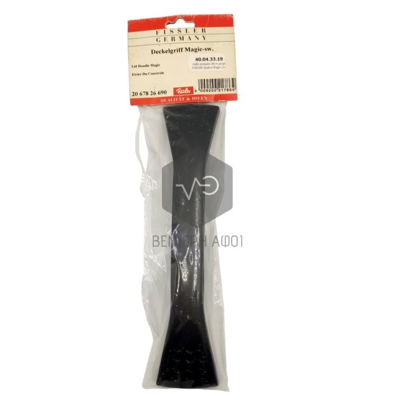 Lid handle FISSLER QUATRO MAGIC LINE 26cm 2067826690.