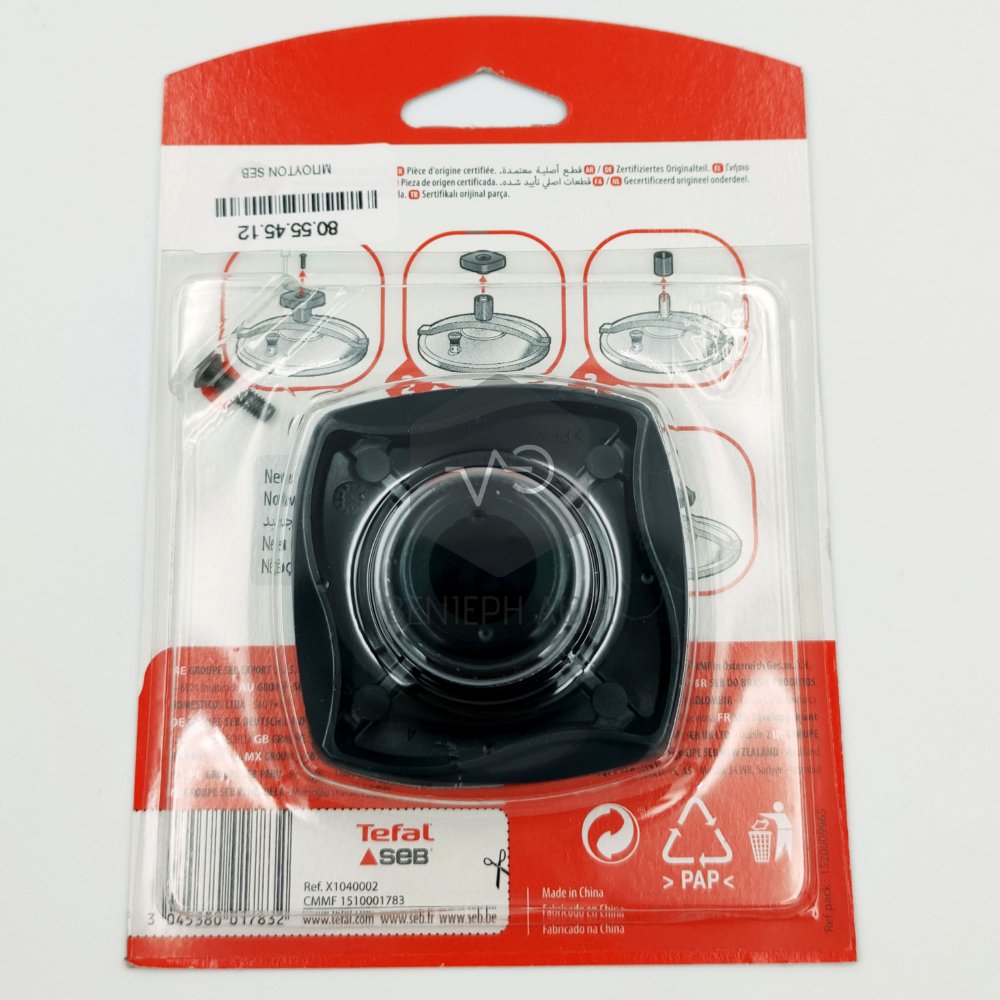 Seb authentique pressure cooker sales