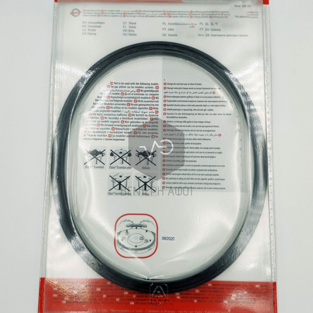 Rubber for pressure cooker  SEB/ TEFAL 5-7.5-9L Original ø245mm CLIPSO MINUT.