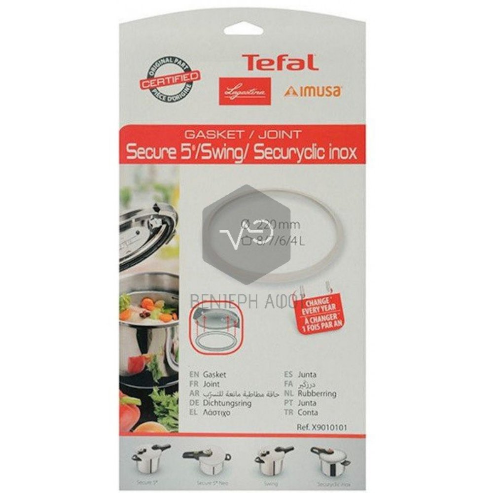 Rubber for pressure cooker SEB/ TEFAL Original SECURE 5.