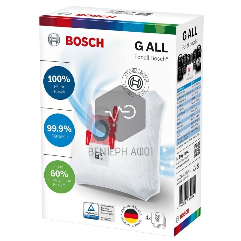 Vacuum cleaner bag BOSCH GALL Original. Vacuum cleaner bag BOSCH GALL Original.