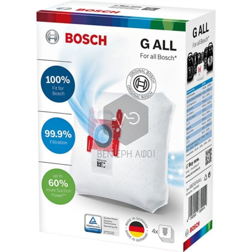 Vacuum cleaner bag BOSCH GALL Original.