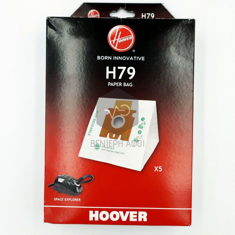 Vacuum cleaner bag HOOVER H79 Original.