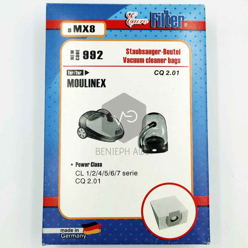 Vacuum cleaner bag MOULINEX sMX8.