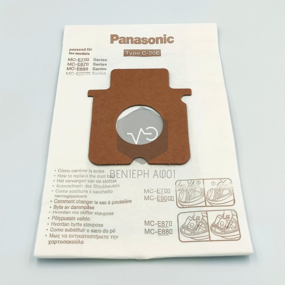 Vacuum cleaner bag PANASONIC sPC14.