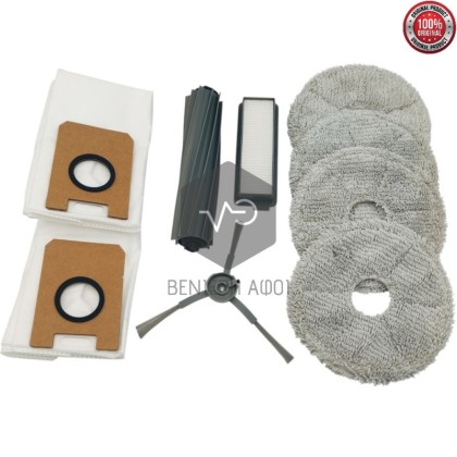 Robot vacuum cleaner kit Mamba Complete RM-05.