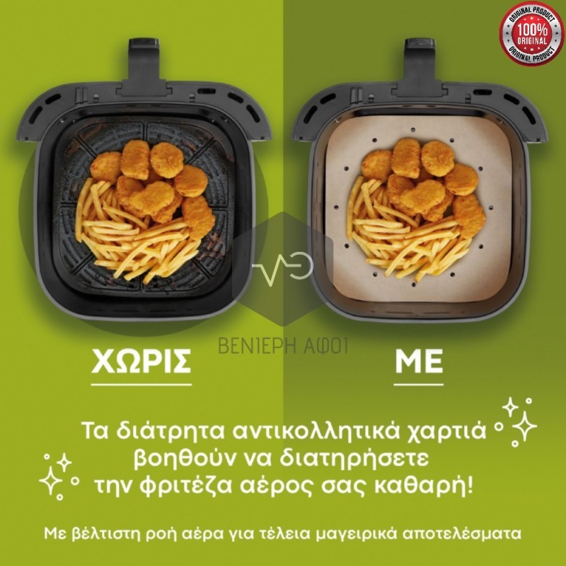 Non-stick perforated disposable paper for IZZY air fryer.