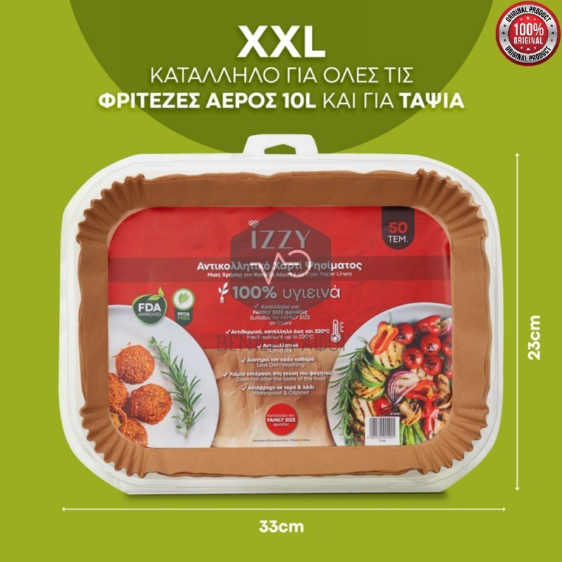 IZZY air fryer disposable XL non-stick paper.