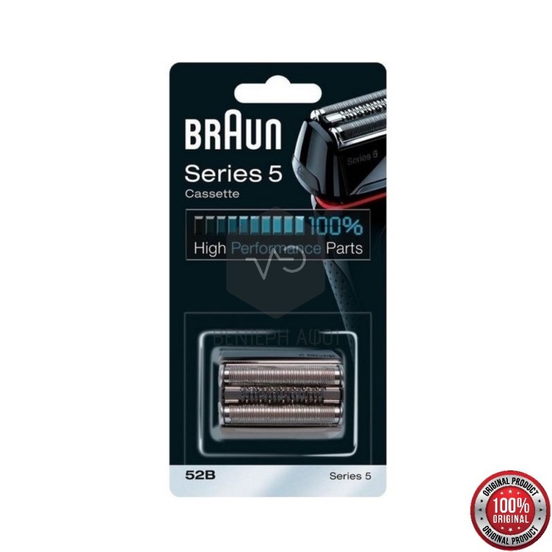 Shaver head BRAUN 52B.