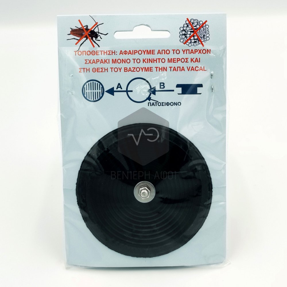 Pipette safety plug VACAL ø100.