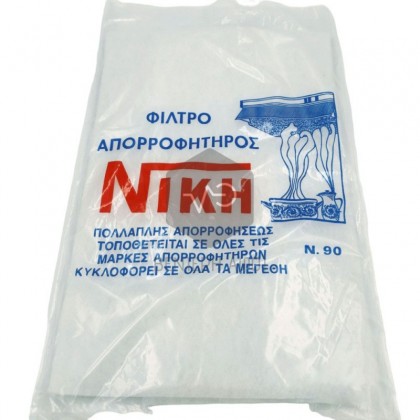 Φίλτρο απορροφητήρα υαλοβάμβακα ΝΙΚΗ Ν.90 γενικής χρήσης.