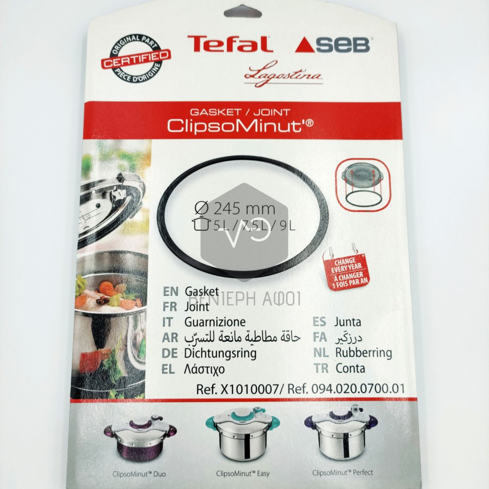 Λάστιχο χύτρα ταχύτητος SEB/TEFAL 5-7.5-9L Original ø245mm CLIPSO MINUT.