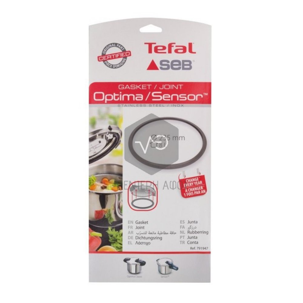 Λάστιχο χύτρα ταχύτητος SEB/ TEFAL 8L Original SENSOR.