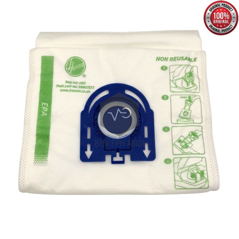 Σακούλα σκούπας HOOVER H85 H-ENERGY 700 Original.