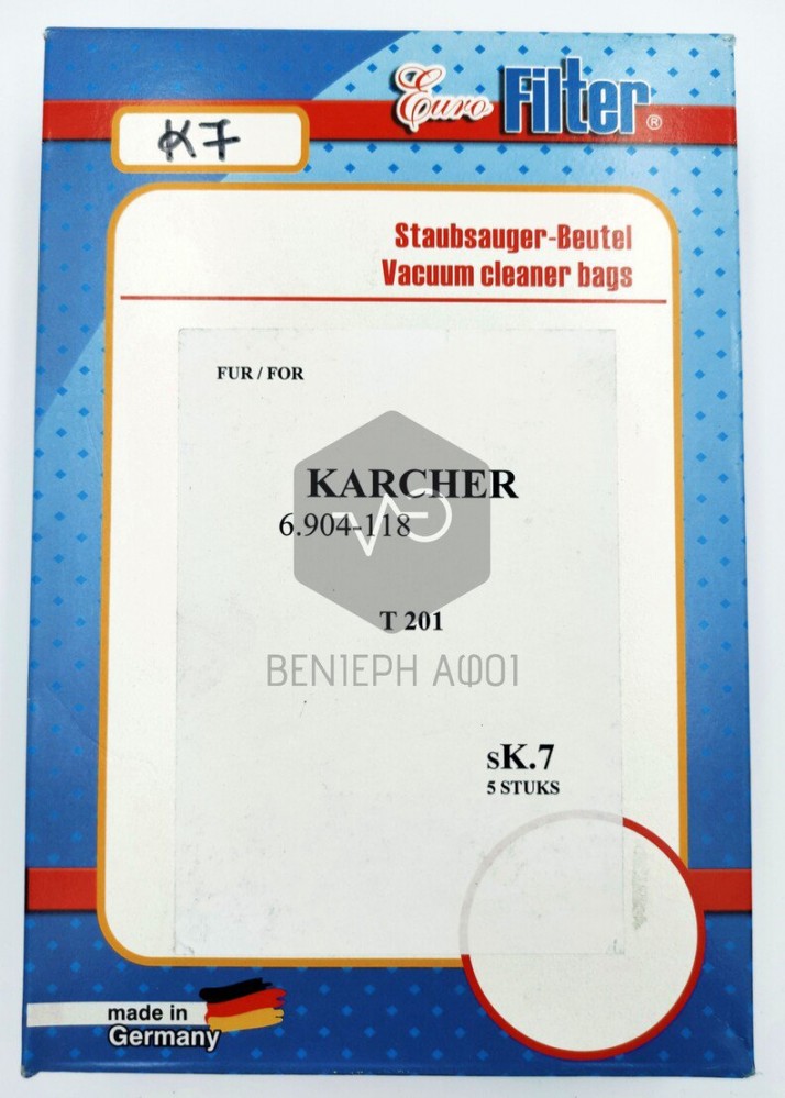 Σακούλα σκούπας KARCHER sK7.
