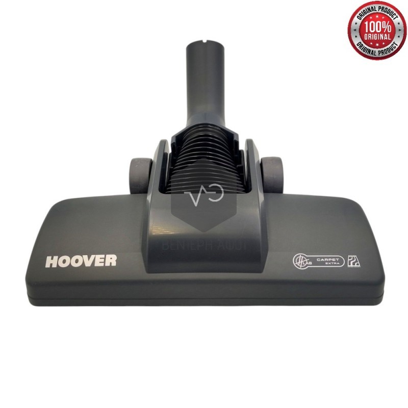 Πέλμα σκούπας HOOVER για Carpet extra Original.